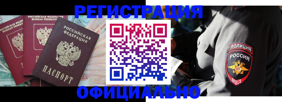 форма 3 в Копейске